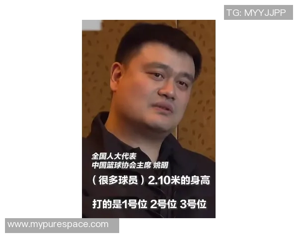 姚明亲自直播授课分享篮球技巧与人生经验引发热议