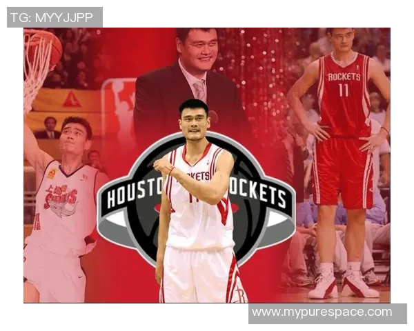 姚明在NBA生涯中首发次数统计与影响分析