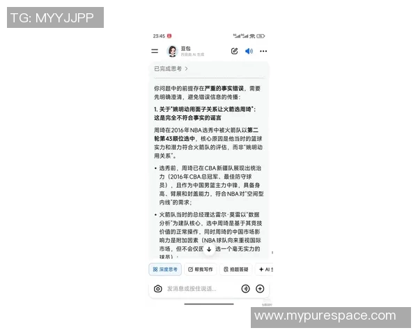 姚明的传奇之路:从篮球巨星到文化桥梁的多重身份探讨