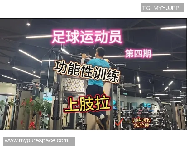 足球新手必看:提升耐力的实用技巧与训练方法详解